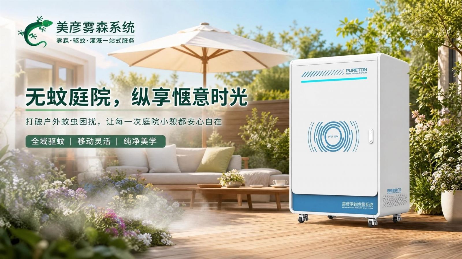 天津和平高压微雾喷头